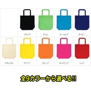 「『セトウツミ』インクジェットプリントトートBAG」