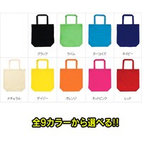 「『セトウツミ』インクジェットプリントトートBAG」