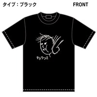 「『セトウツミ』両面プリントTシャツ [ラクガキ攻防戦]」
