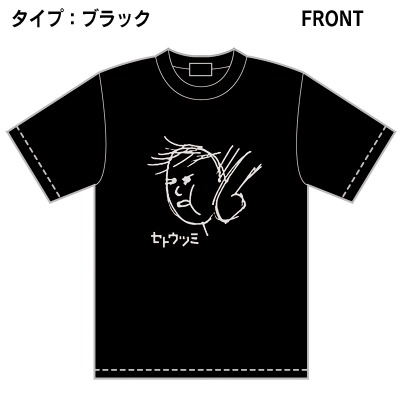 「『セトウツミ』両面プリントTシャツ [ラクガキ攻防戦]」