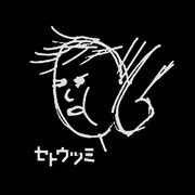 「『セトウツミ』両面プリントTシャツ [ラクガキ攻防戦]」