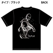 「『セトウツミ』両面プリントTシャツ [ラクガキ攻防戦]」