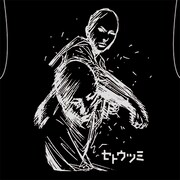 「『セトウツミ』両面プリントTシャツ [ラクガキ攻防戦]」