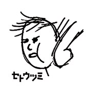 「『セトウツミ』両面プリントTシャツ [ラクガキ攻防戦]」