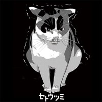 「『セトウツミ』Tシャツ [ニダイメ]」