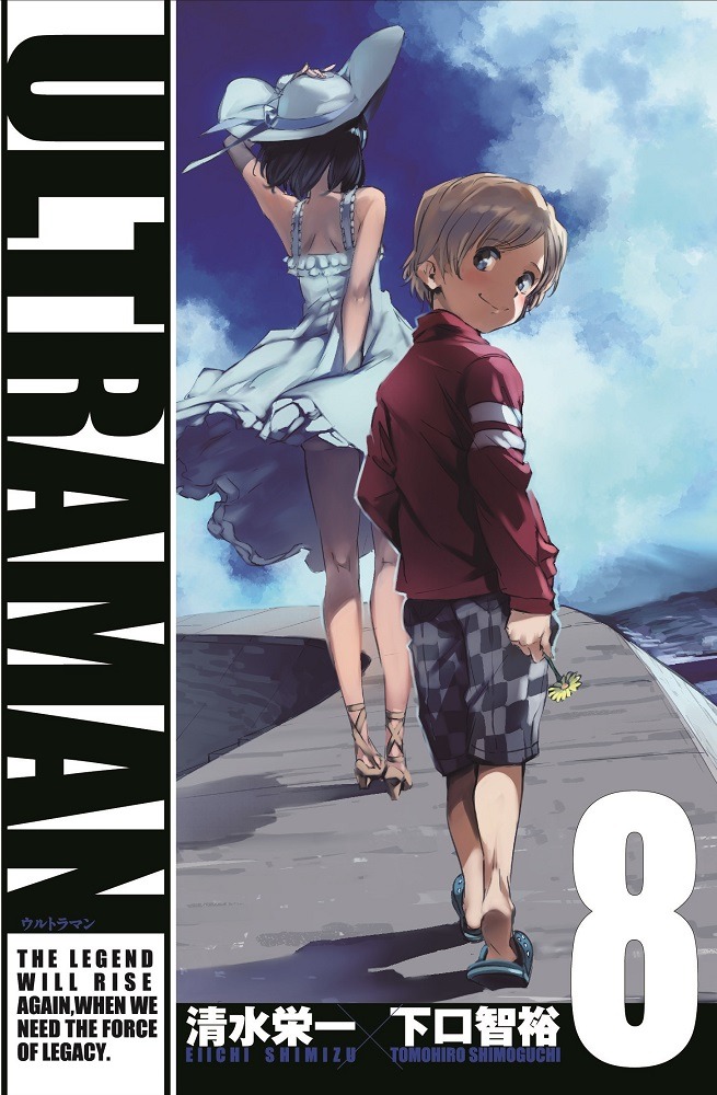 「ULTRAMAN」8巻のDVD付き特装版。