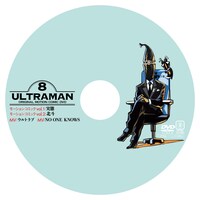 「ULTRAMAN」8巻の特装版に付属するDVD。