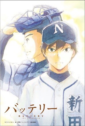 アニメ「バッテリー」の限定ポテトやトレーマットがファーストキッチンに