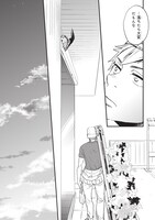 「神様の御用人」1巻より