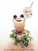 「スパンク初恋ビターチョコレート」