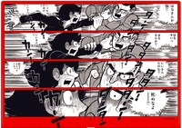 「『光る風』セット」クリアファイル（ダブルポケット付）＆ポストカード2枚）