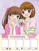 「チェキ 12歳。」のオリジナルフィルム。