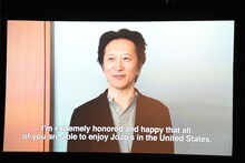 荒木飛呂彦からのVTRメッセージ。