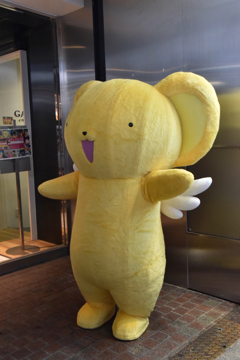 ケロちゃんの着ぐるみ