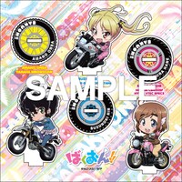 「スタンドPOP」（全2種）