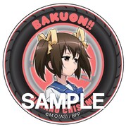 イベント限定ミニゲーム「挑戦!チキンレース!!」B賞のタイヤマグネット。