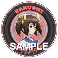 イベント限定ミニゲーム「挑戦!チキンレース!!」B賞のタイヤマグネット。