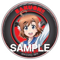 イベント限定ミニゲーム「挑戦!チキンレース!!」B賞のタイヤマグネット。