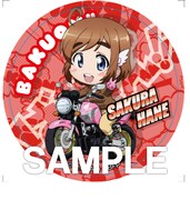 イベント限定ミニゲーム「挑戦!チキンレース!!」C賞の80mmステッカー。