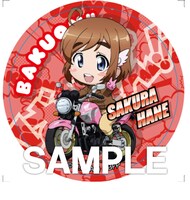 イベント限定ミニゲーム「挑戦!チキンレース!!」C賞の80mmステッカー。