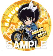 イベント限定ミニゲーム「挑戦!チキンレース!!」C賞の80mmステッカー。