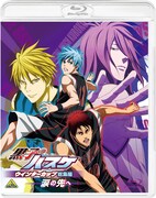 「黒子のバスケ ウインターカップ総集編 ～涙の先へ～」Blu-rayのパッケージ。