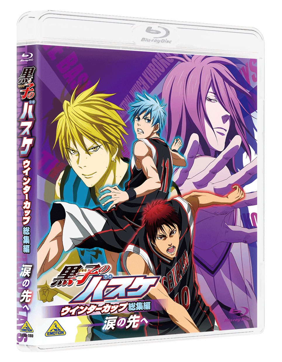 「黒子のバスケ ウインターカップ総集編 ～涙の先へ～」Blu-rayのパッケージ。