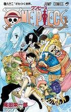 「ONE PIECE」82巻 (c)尾田栄一郎/集英社