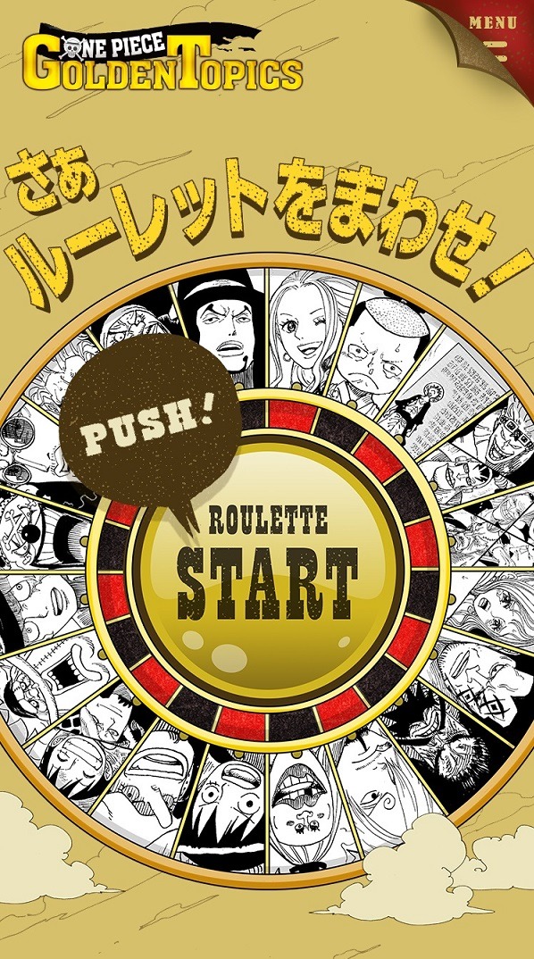 「『ONE PIECE』GOLDEN TOPICS」のルーレット。(c)尾田栄一郎/集英社
