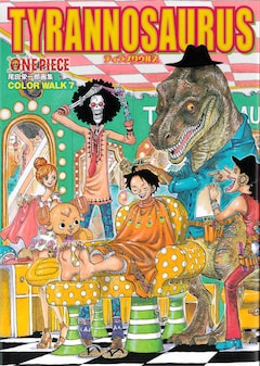One Piece 新刊記念で黄金の麦わら帽子当たる 画集では徳弘正也と対談 コミックナタリー