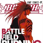 久保帯人「BLEACH」次号ジャンプで完結、重大発表も