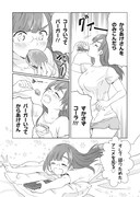 「ヒメの惰飯」より。