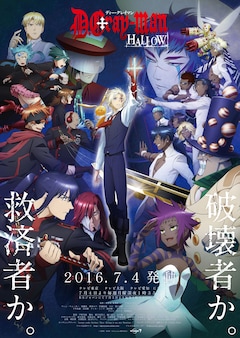 Dグレ Opのcmナレーションをアレンが担当 アニメは本日より コミックナタリー