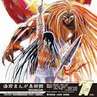 藤田和日郎のサイン会が熊本県で、原画約200点並ぶ展示会にて実施