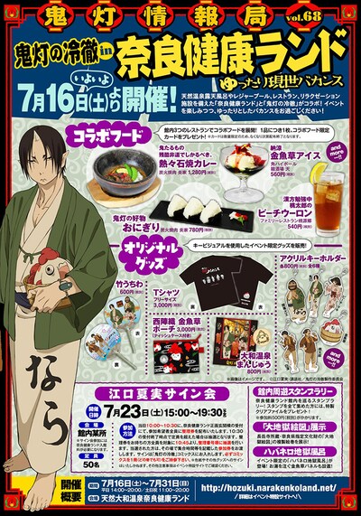 Dモーニング31号より。