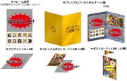 「ONE PIECE FILM GOLD」フレーム切手セット