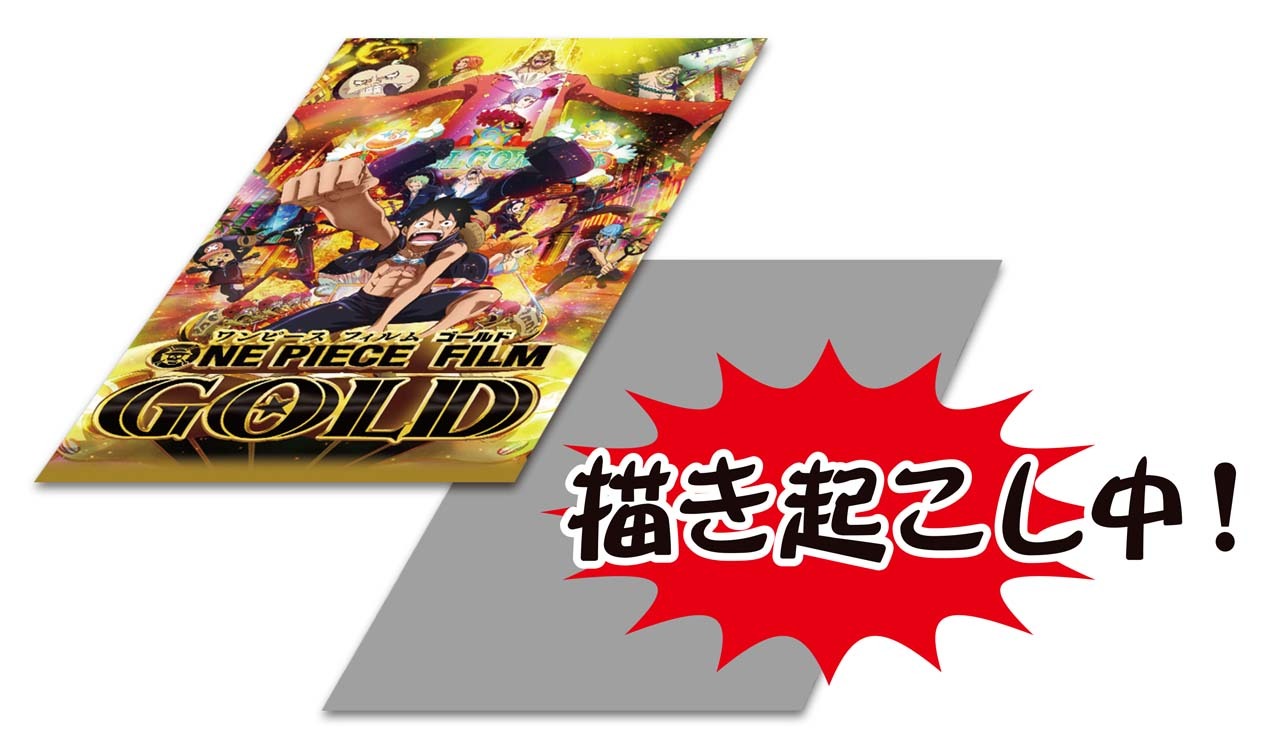 プレミアムポストカード