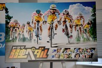 会見でお披露目された、ドラマ「弱虫ペダル」キービジュアル。