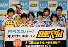 前列左から木村達成、小越勇輝、鈴木拡樹、植田圭輔。後列左から郷本直也、深澤大河、宮崎秋人、青木空夢。