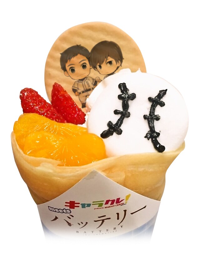 「新田東中キャラクレ！」