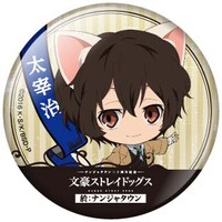 「缶バッジコレクション（全11種）」