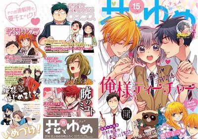 「『俺ティー』×『野崎』コラボクリアファイル」(c)2016 Izumi Tsubaki/SQUARE ENIX (c)椿いづみ/白泉社