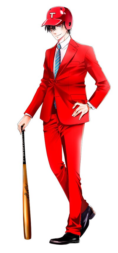 高嶺の立て看板。