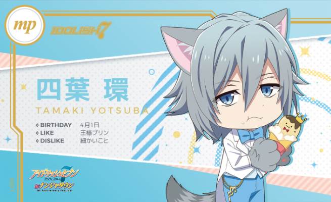 ノベルティのオリジナルカード。