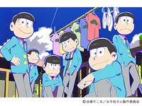 「おそ松さん」カット