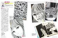 月刊MdN8月号特集「表現者100人の『この作品を語らせろ！』」より。