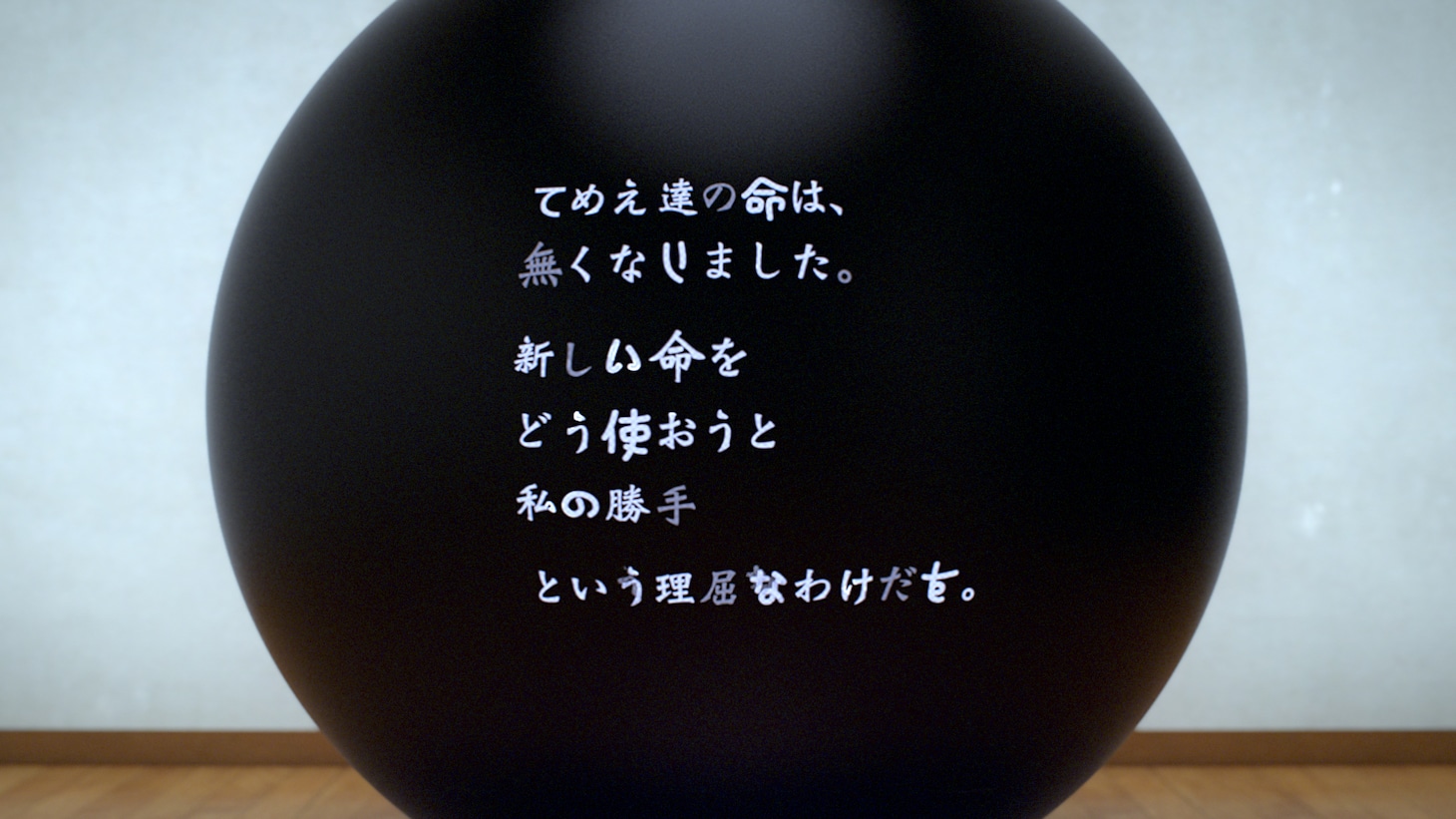 「GANTZ:O」より。