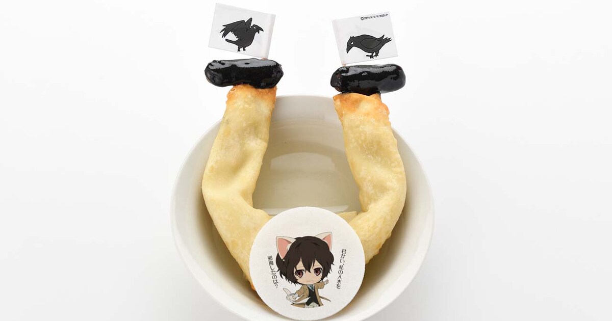 menu_bungou003.jpg?impolicy= 