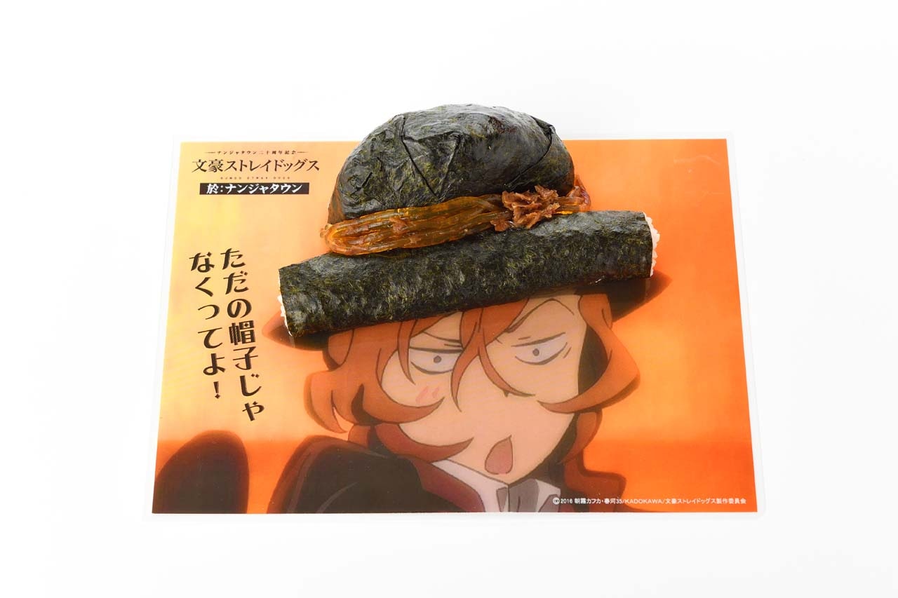 「中原中也の『招宴は始まったばかりだぜ…』ムース」