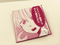 「イケメン概念缶バッジ」